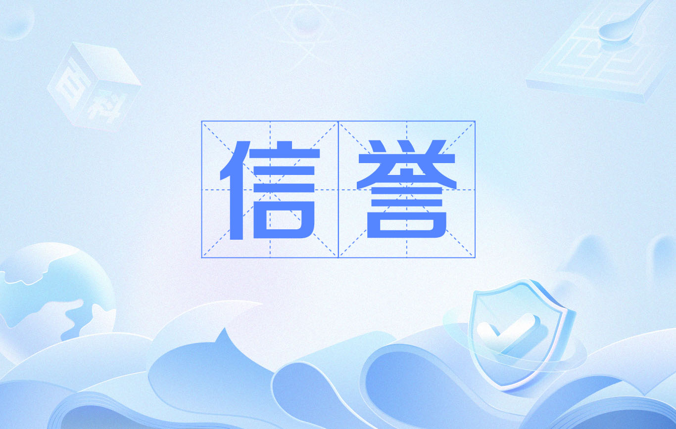 站群快速排名接单